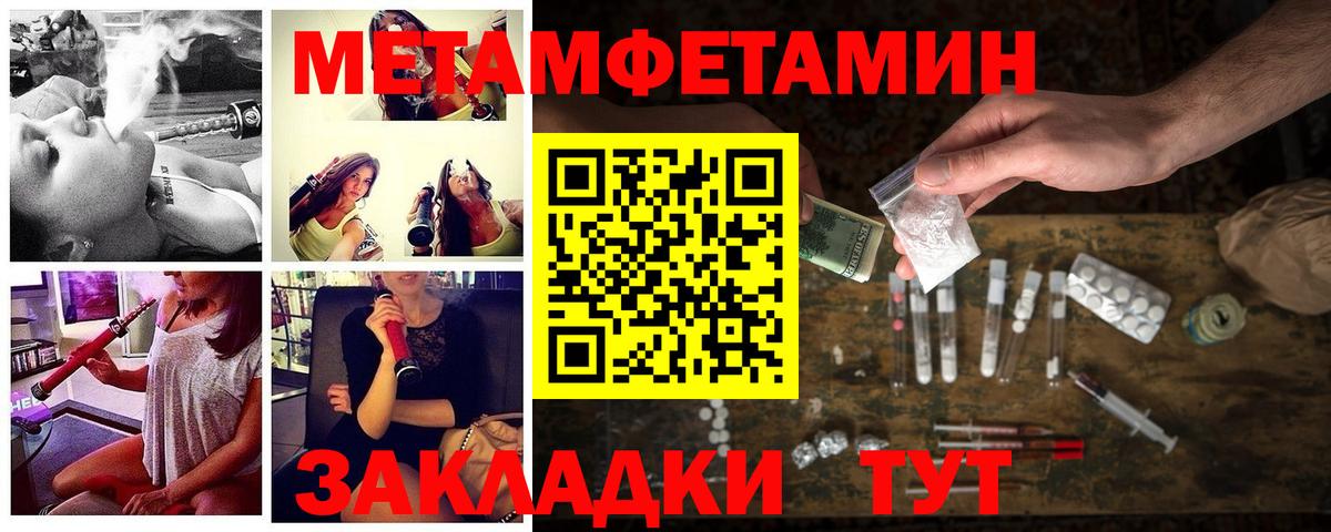 АМФ  Амфетамин Розовый  Вход с VPN  Сокол 