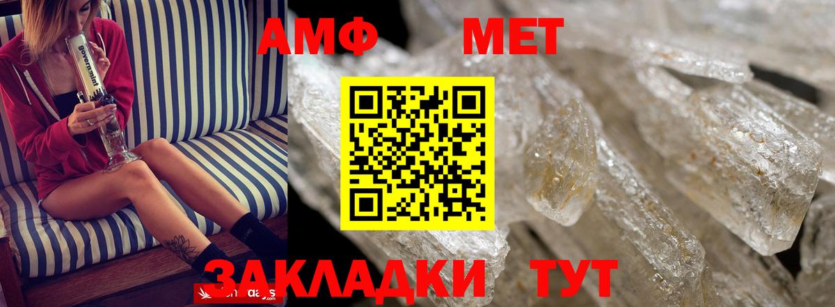 АМФ VHQ Сокол