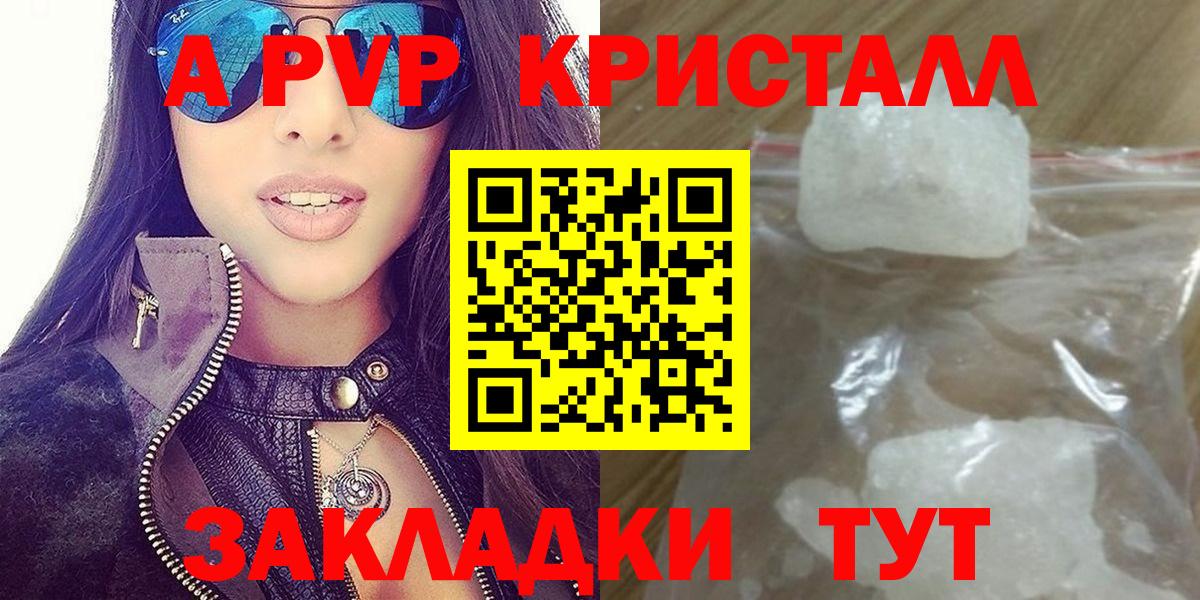 Alpha-PVP СК Сокол