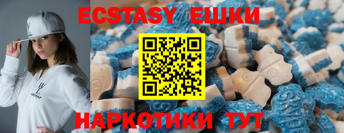 Сокол  ЭКСТАЗИ  Вход с VPN  Экстази 300 mg 