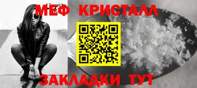 кокаин VHQ Наро-Фоминск