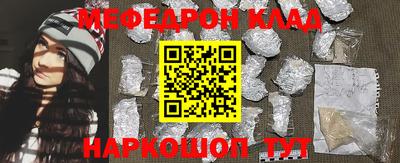 крисы Моздок