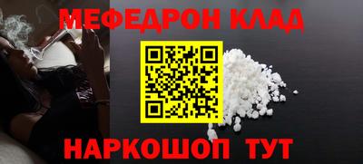 прущая мука Нальчик