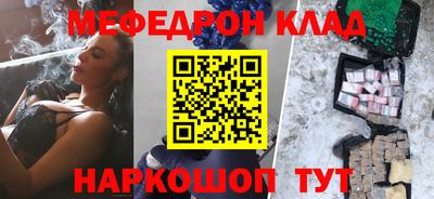 кокаин VHQ Наро-Фоминск