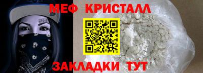 прущая мука Нальчик