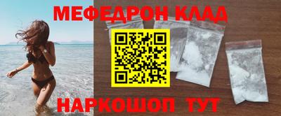 кокаин VHQ Наро-Фоминск