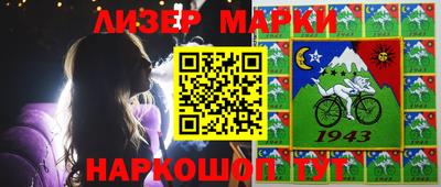 кокаин VHQ Наро-Фоминск