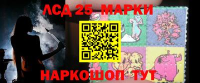 кокаин VHQ Наро-Фоминск