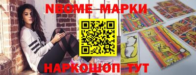 кокаин VHQ Наро-Фоминск