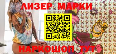 марки nbome Можга