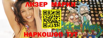 меф Нарткала