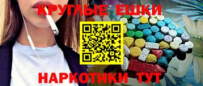 меф Нарткала