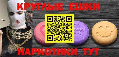 кокаин VHQ Наро-Фоминск