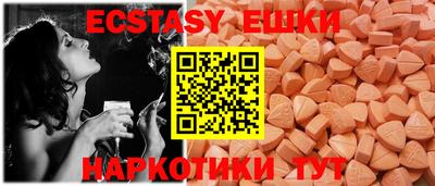 меф Нарткала