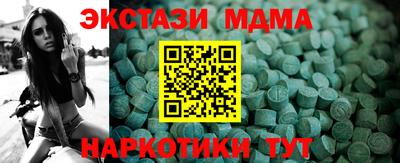 меф Нарткала