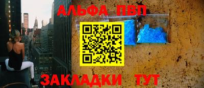 меф Нарткала