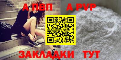 прущая мука Нальчик