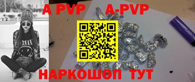 кокаин VHQ Наро-Фоминск