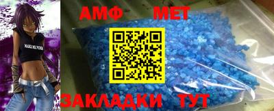 меф Нарткала
