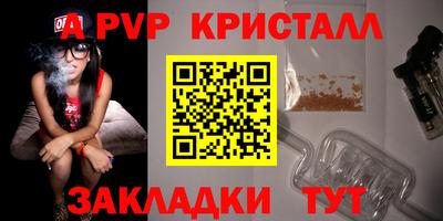 меф Нарткала