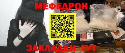 прущая мука Нальчик