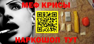 прущая мука Нальчик