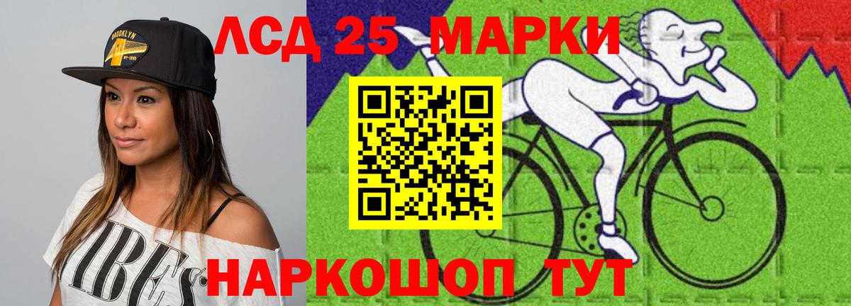 ссылка на мегу как зайти  LSD-25 экстази ecstasy  Вход с VPN  ЛСД экстази кислота  Сокол  ЛСД экстази 