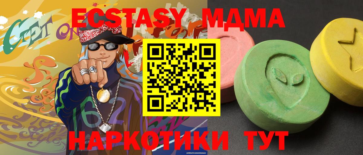 MDMA Molly Сокол