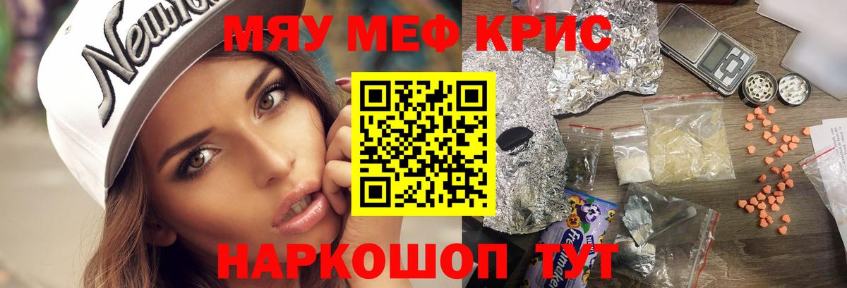 МЕФ  Сокол