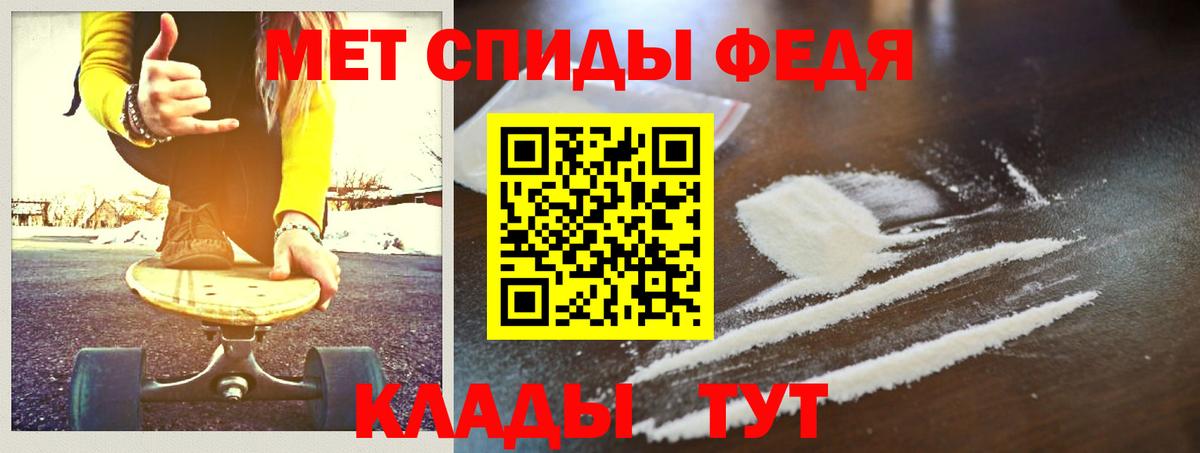 МЕТАМФЕТАМИН винт  МЕТАМФЕТАМИН винт  Сокол  Вход с VPN 