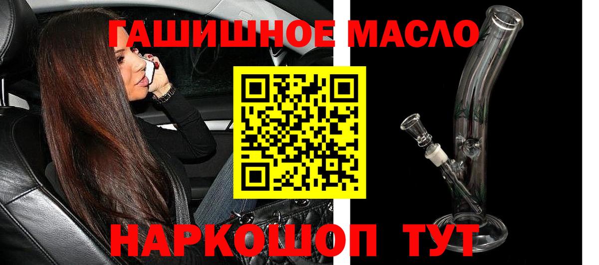 Сокол  ТГК жижа  Дистиллят ТГК THC oil  Вход с VPN 