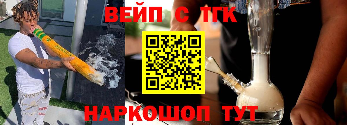 Дистиллят ТГК концентрат Сокол