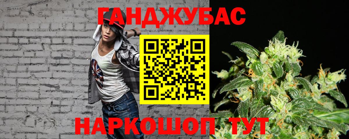 Каннабис MAZAR  Вход с VPN  Сокол  Бошки Шишки MAZAR 